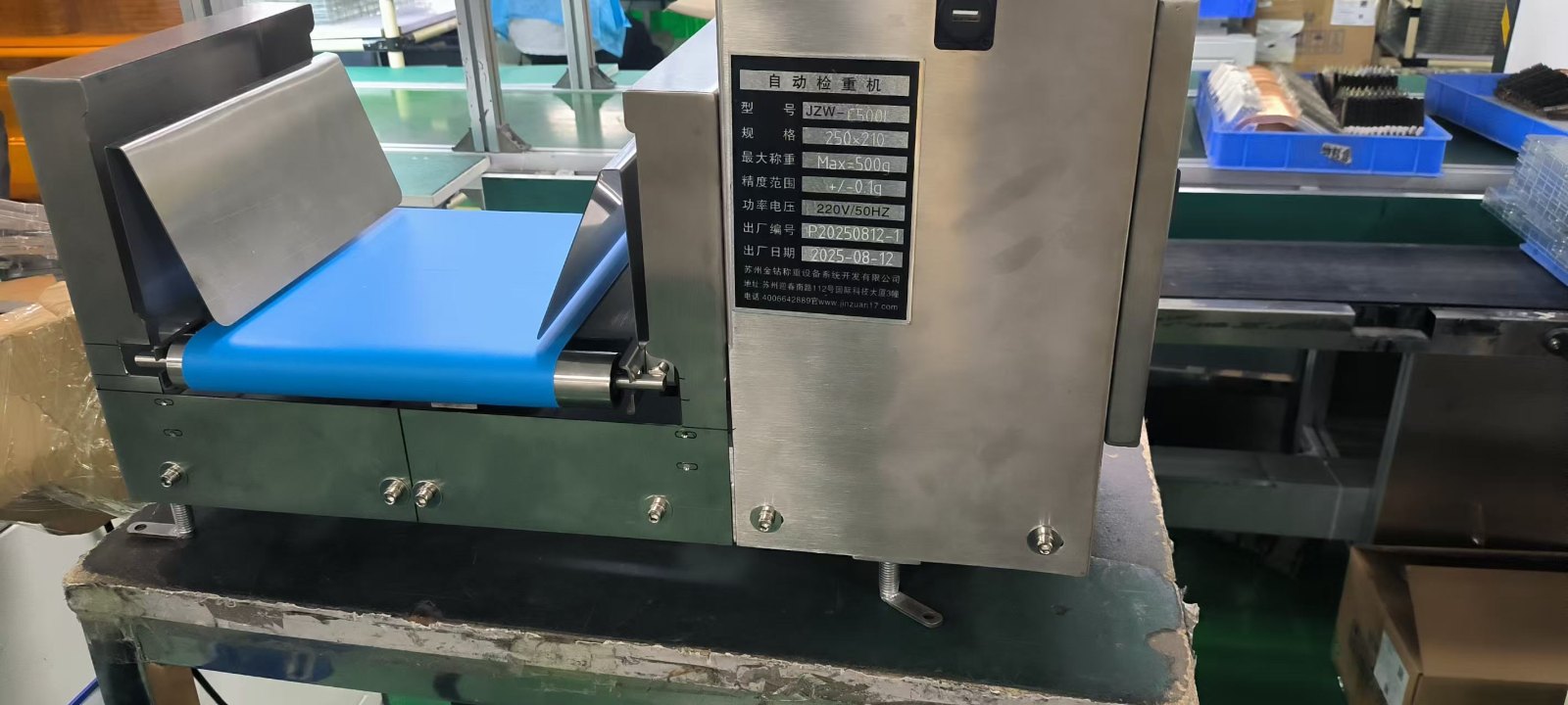 小型皮带检重秤 电子厂小包产品重量复检解决方案